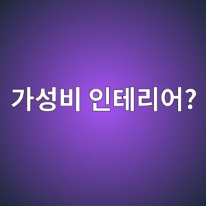 eab080ec84b1ebb984 ec9db8ed858ceba6acec96b4 1786087308