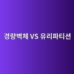 eab2bdeb9f89ebb2bdecb2b4 vs ec9ca0eba6aced8c8ced8bb0ec8598 1786321218