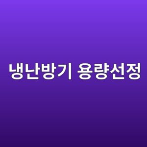 eb8389eb829cebb0a9eab8b0 ec9aa9eb9f89ec84a0eca095 1786663557