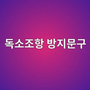 eb8f85ec868ceca1b0ed95ad ebb0a9eca780ebacb8eab5ac 1786072811