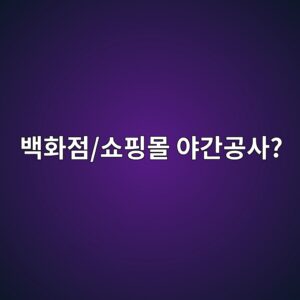 ebb0b1ed9994eca090 ec87bced9591ebaab0 ec95bceab084eab3b5ec82ac 1786173898