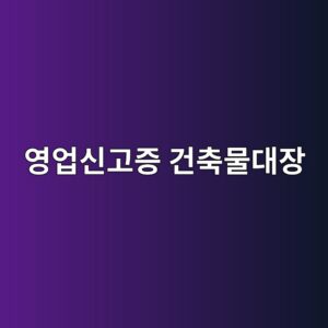 ec9881ec9785ec8ba0eab3a0eca69d eab1b4ecb695ebacbceb8c80ec9ea5 1786540766