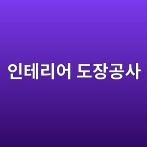 ec9db8ed858ceba6acec96b4 eb8f84ec9ea5eab3b5ec82ac 1786713856
