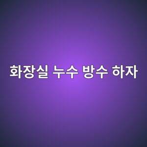 ed9994ec9ea5ec8ba4 eb8884ec8898 ebb0a9ec8898 ed9598ec9e90 1787702064