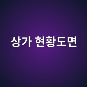 ec8381eab080 ed9884ed99a9eb8f84eba9b4 1790509397