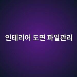 ec9db8ed858ceba6acec96b4 eb8f84eba9b4 ed8c8cec9dbceab480eba6ac 1788943644