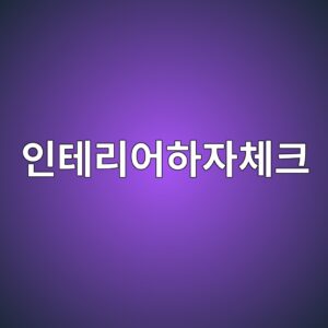 ec9db8ed858ceba6acec96b4ed9598ec9e90ecb2b4ed81ac 1789193730