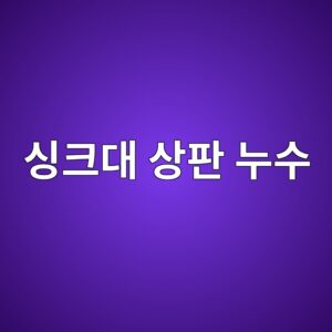 ec8bb1ed81aceb8c80 ec8381ed8c90 eb8884ec8898 1790554197